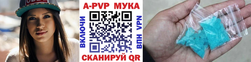 Альфа ПВП СК  Малая Вишера 