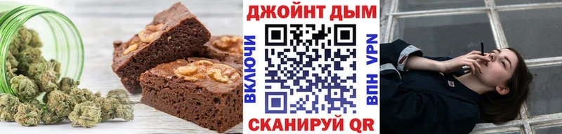 Печенье с ТГК конопля  продажа наркотиков  Малая Вишера 