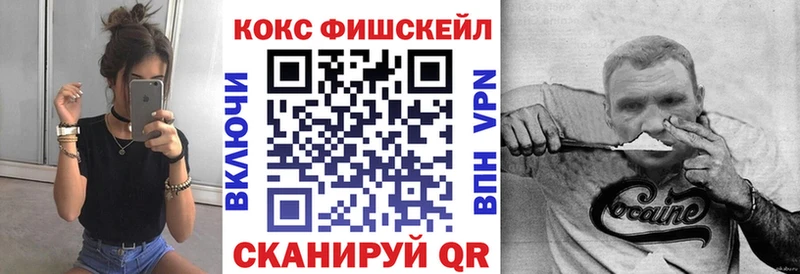 КОКАИН VHQ  как найти наркотики  Малая Вишера 