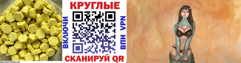 маркетплейс как зайти  Малая Вишера  ЭКСТАЗИ 300 mg 
