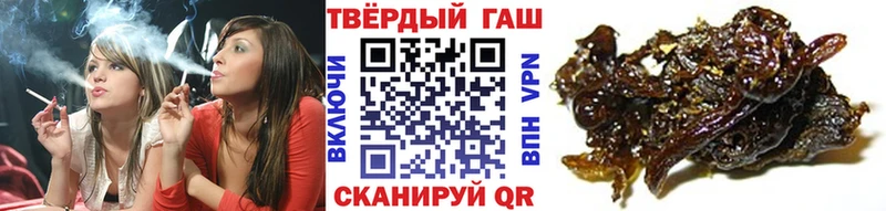 купить закладку  Малая Вишера  Гашиш 40% ТГК 