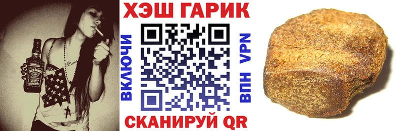 ГАШИШ ice o lator Малая Вишера