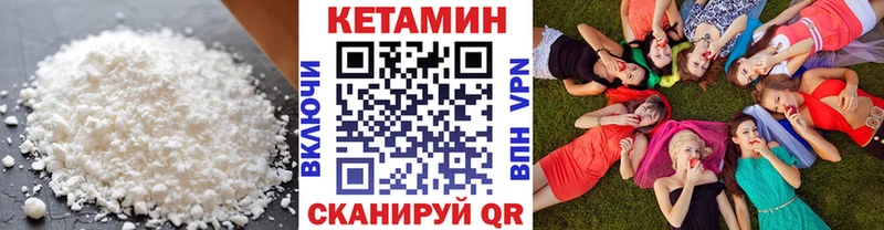 дарнет шоп  Малая Вишера  КЕТАМИН ketamine 