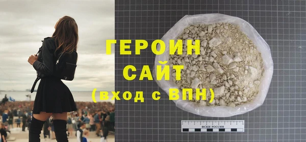 наркотики Михайлов