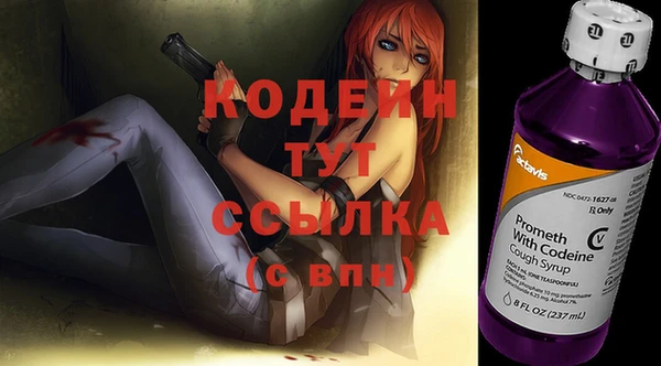 наркотики Михайлов