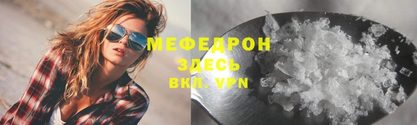 ГАЛЛЮЦИНОГЕННЫЕ ГРИБЫ Надым