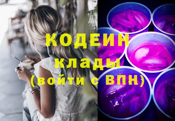 каннабис Михайловск