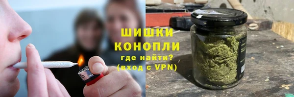 каннабис Михайловск