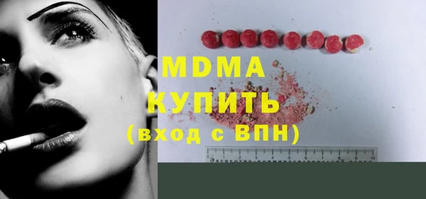 MDMA Медногорск