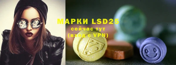 скорость mdpv Михайловка
