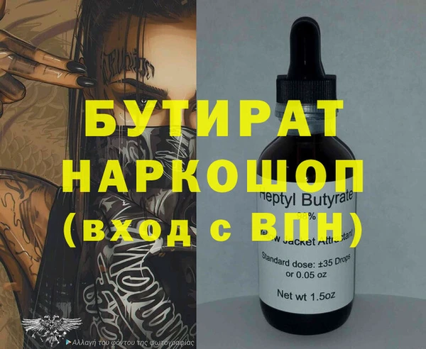 наркотики Михайлов