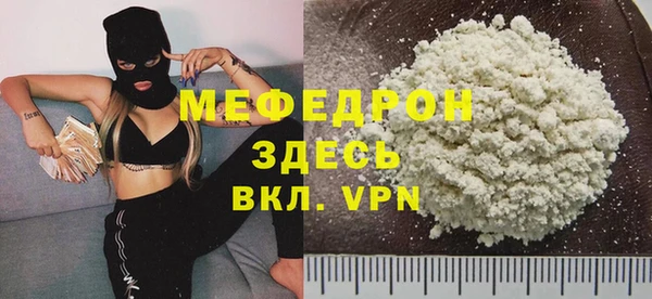 каннабис Михайловск