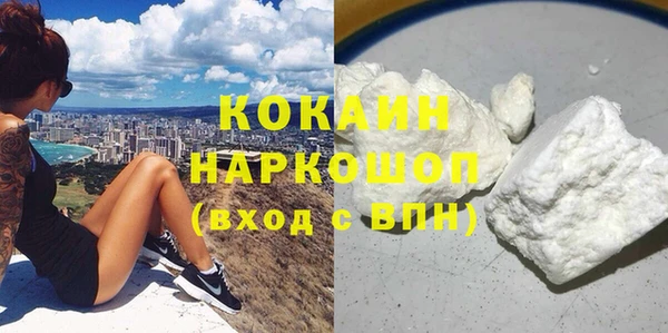 прущая мука Навашино