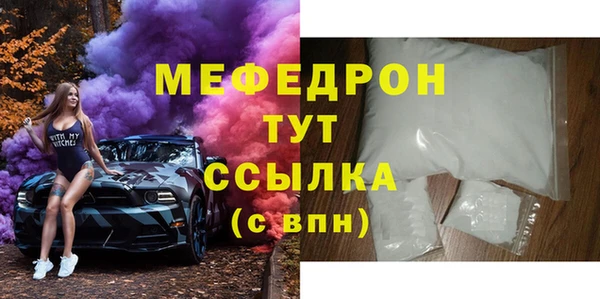 каннабис Михайловск