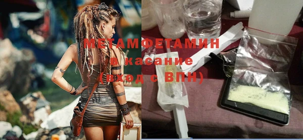 скорость mdpv Михайловка