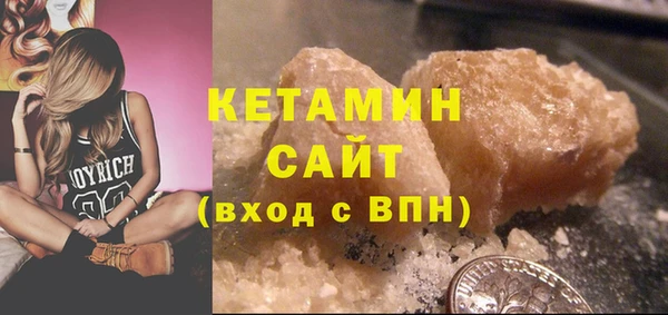 марки nbome Наволоки