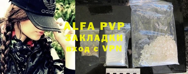 прущая мука Навашино