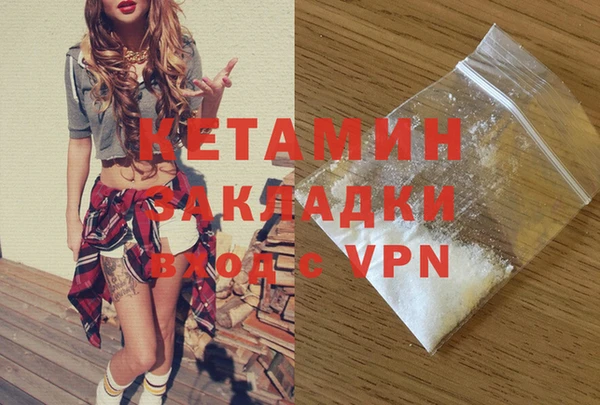 ГАЛЛЮЦИНОГЕННЫЕ ГРИБЫ Надым