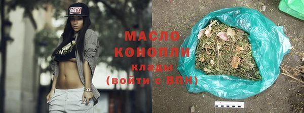 каннабис Михайловск