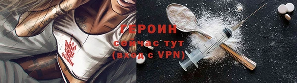 PSILOCYBIN Куртамыш