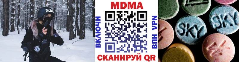 MDMA VHQ  Малая Вишера 