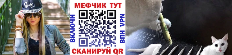 Меф VHQ купить Малая Вишера