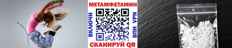 Метамфетамин кристалл  Малая Вишера 