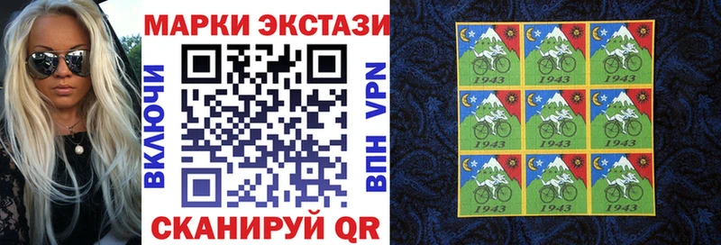 Наркотические марки 1,5мг  купить  сайты  Малая Вишера 
